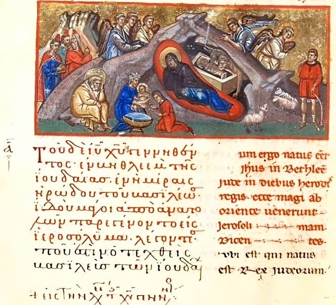 «Ετοιμάζου Βηθλεέμ» & Κάλαντα Χριστουγέννων