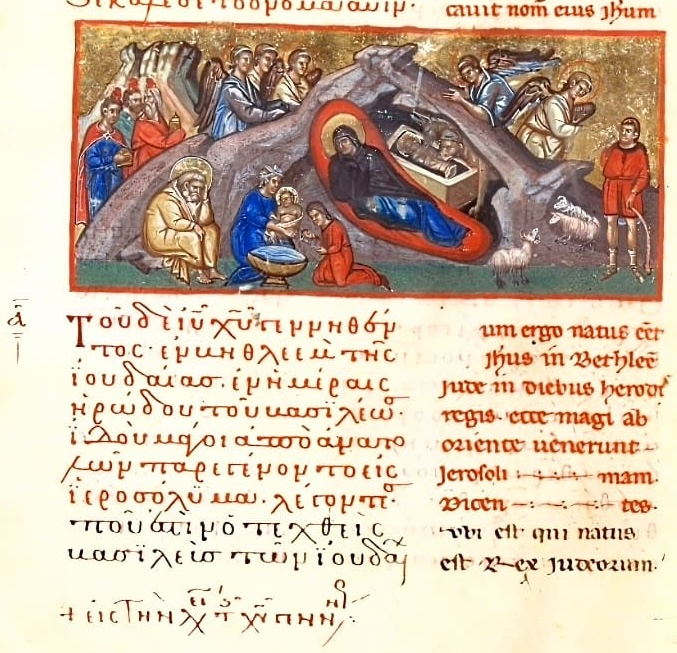 «Ετοιμάζου Βηθλεέμ» & Κάλαντα Χριστουγέννων