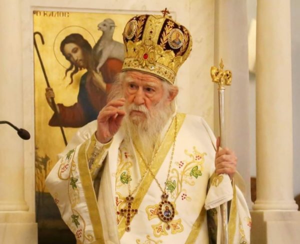 Παρουσίαση αφιερωματικού τόμου προς τιμήν του μακαριστού Μητροπολίτη κυρού Γερμανού του Β’